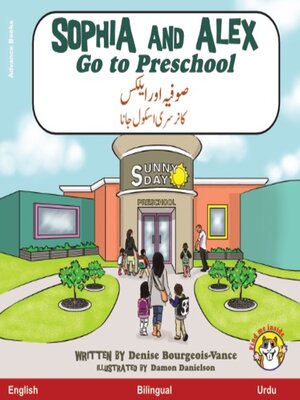 cover image of Sophia and Alex Go to Preschool / صوفیہ اور ایلکس کا نرسری اسکول جانا